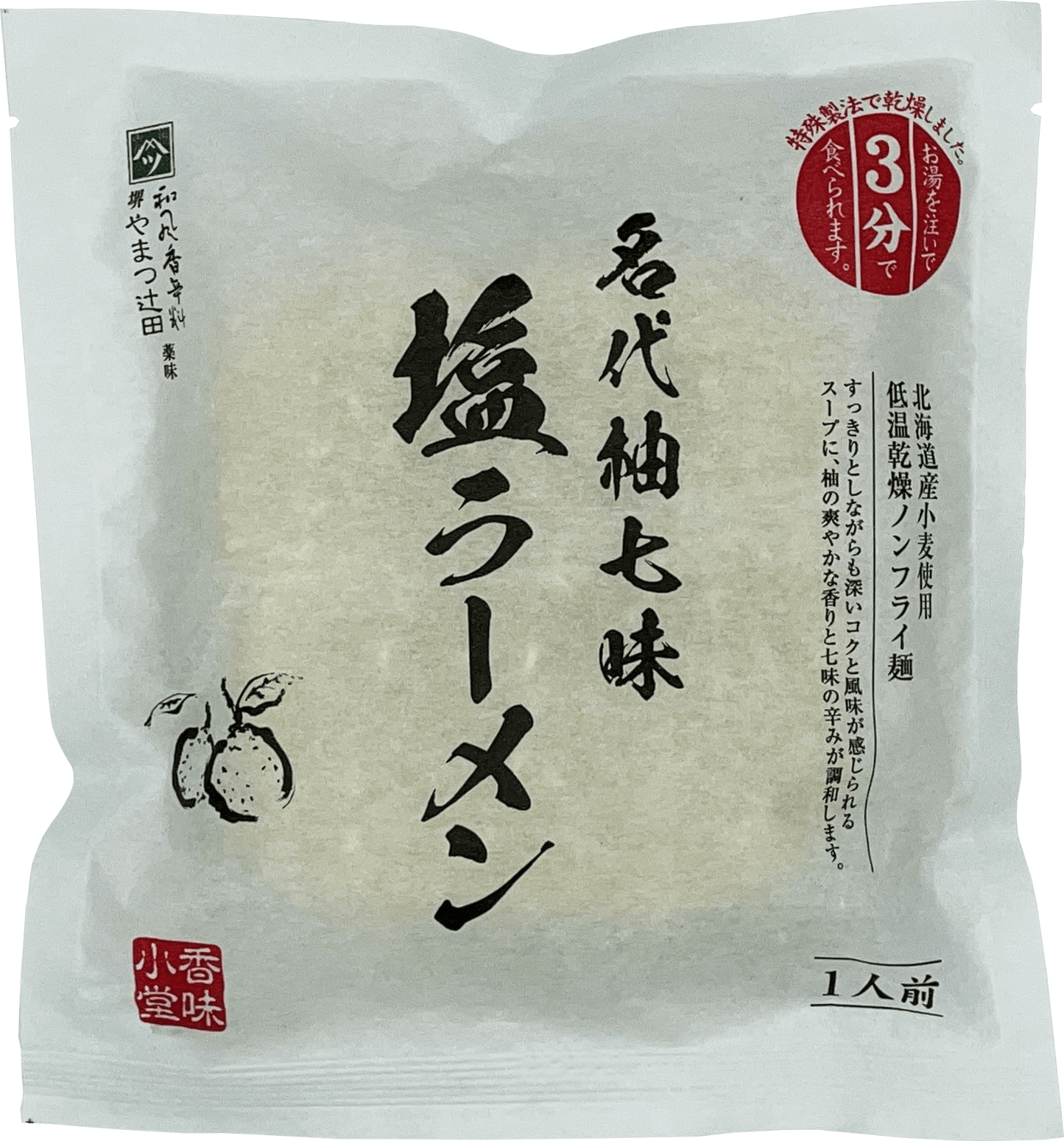 香味小堂 堺やまつ辻田薬味 香味ラーメンセット(6食入)