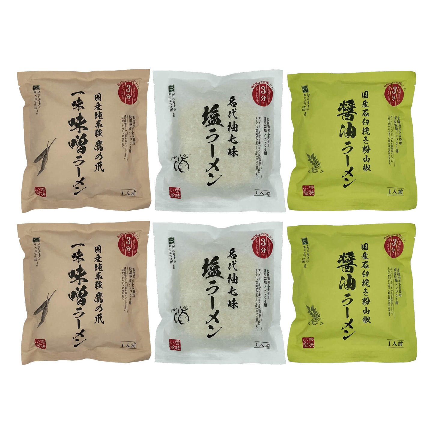 香味小堂 堺やまつ辻田薬味 香味ラーメンセット(6食入)