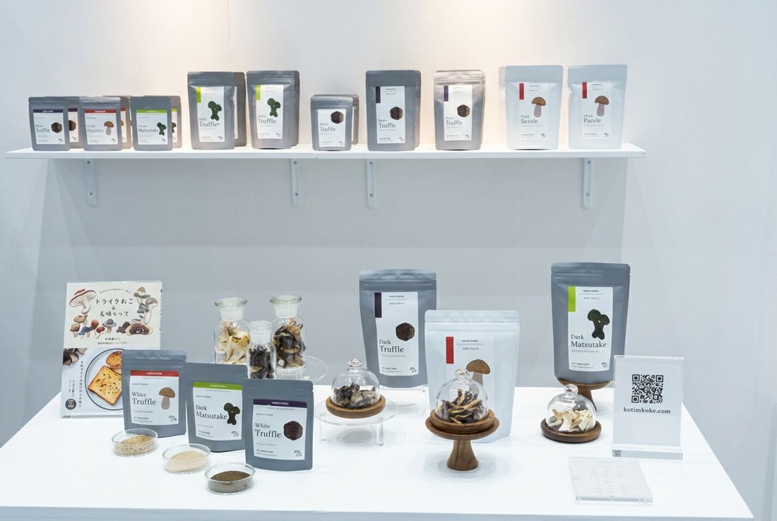 2026年ライフスタイル展