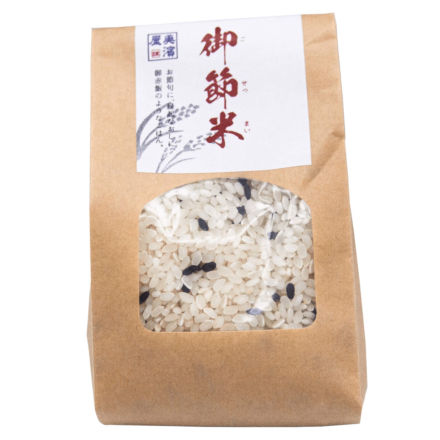 <美濱屋＞山形県産御節米2合2袋セット