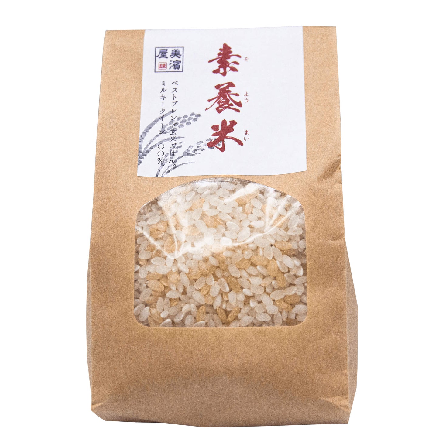 <美濱屋＞山形県産素養米2合2袋セット